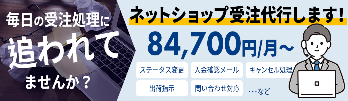 ゆうパックプリントR」について急に話すやん？ - 株式会社アプロ